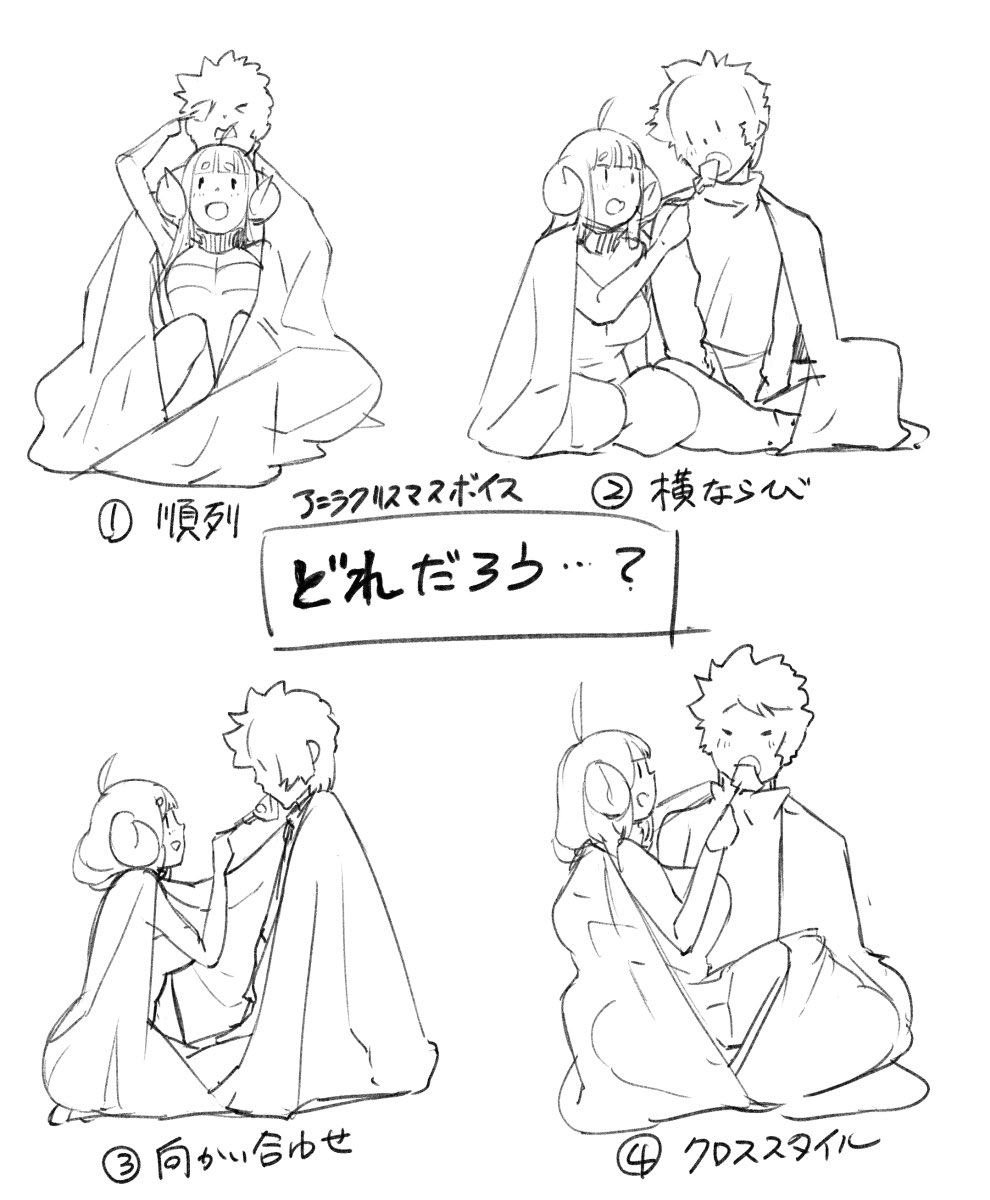 アニラまとめ Min T ミント