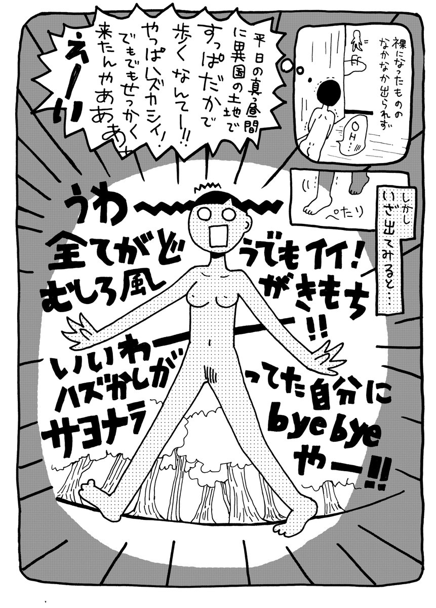 6/6 