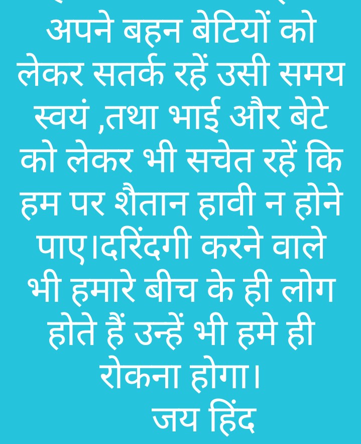 SAVE HUMINITY