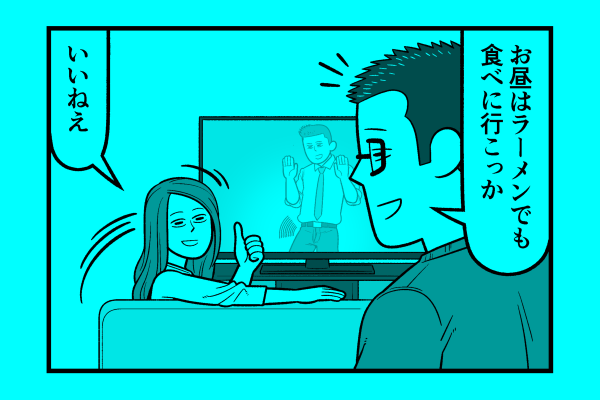水曜日!星デミ+第95回更新されております!いつの間にか12月も半分を過ぎ、来週がクリスマスで再来週にはお正月…。師走の恐ろしさから逃れる為に、リイドカフェで現実逃避をするのはいかがでしょうか。皆さんのお越しをお待ちしております! 
