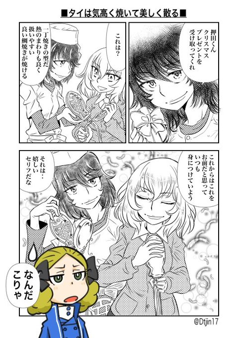 安藤 を含むマンガ一覧 ツイコミ 仮 安藤 を含むマンガ一覧 ツイコミ 仮