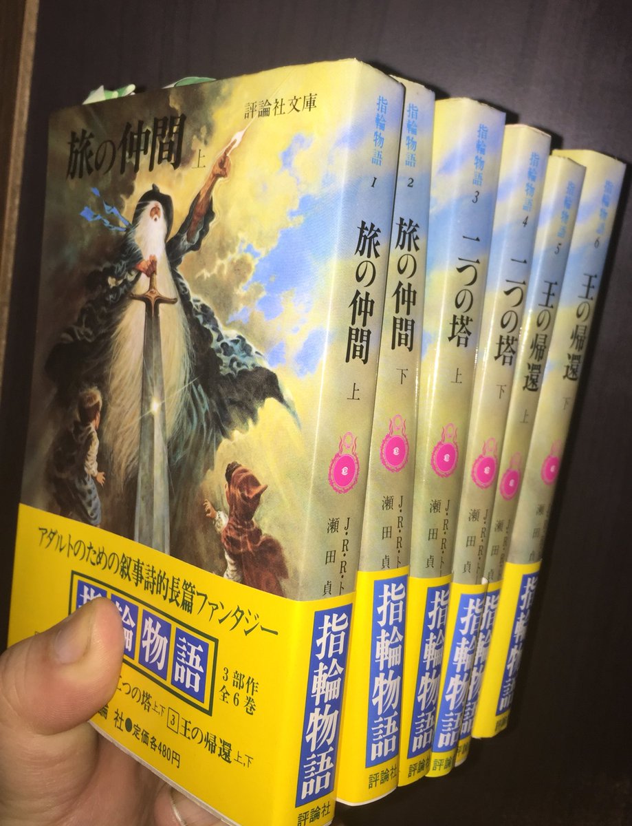 トップ100指輪 物語 アニメ 最高のアニメ画像