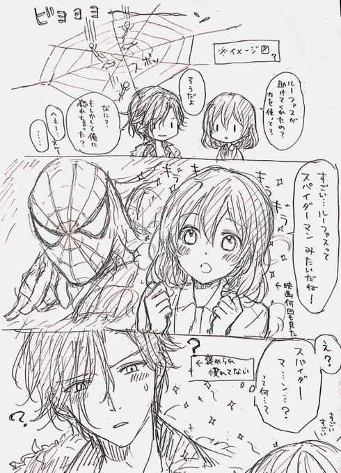 Popular Tweets Of 丈 二 1 Whotwi Graphical Twitter Analysis