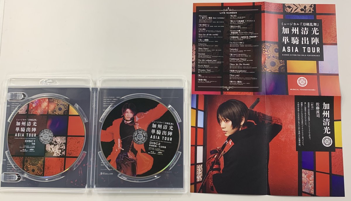 ミュージカル『刀剣乱舞』公式 (@musical_touken): 
