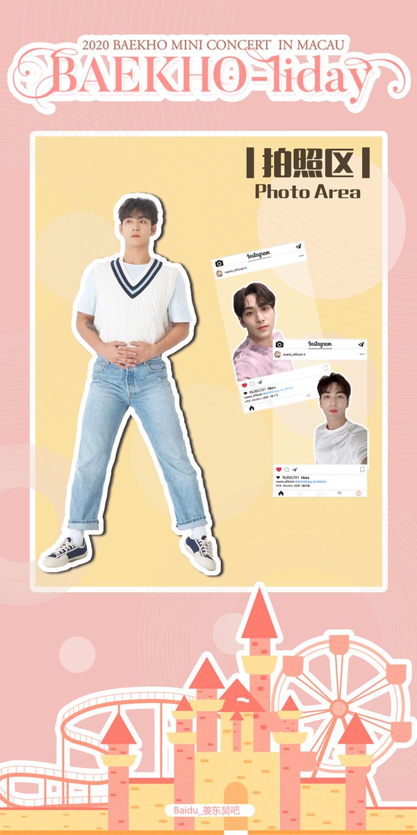 Baidu KangDongHo Bar tweet media