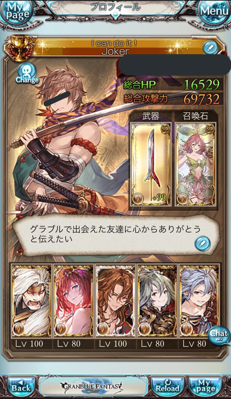 土マグナ Twitter Search Twitter