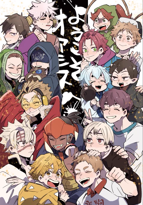 冬コミ新刊のサンプルであいやいやいやいやいフッフ〜やふふぽろぴれーん!!!!!!!!!
C97新刊サンプル | うぃむ #pixiv  