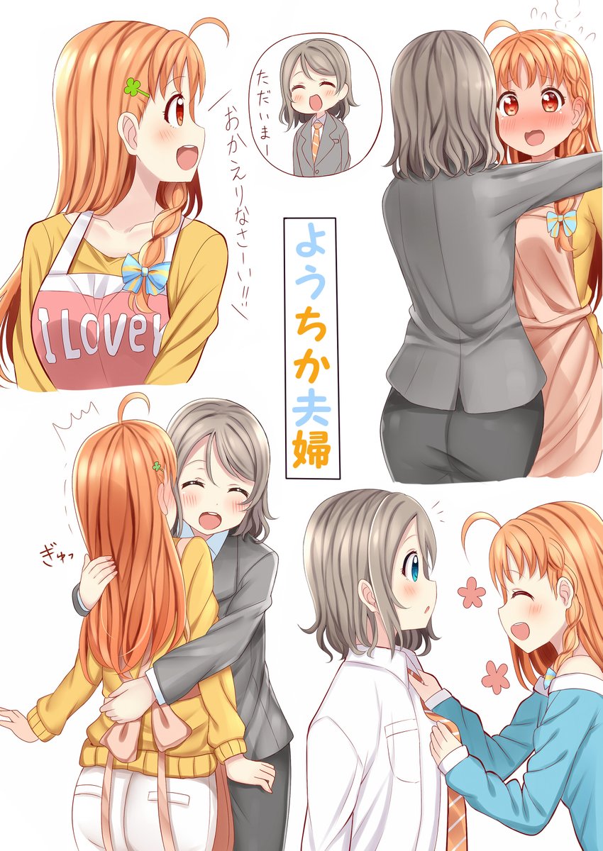 #ようちかの日
懐かしいイラスト貼っておきます⚓️🍊☺️✨ 