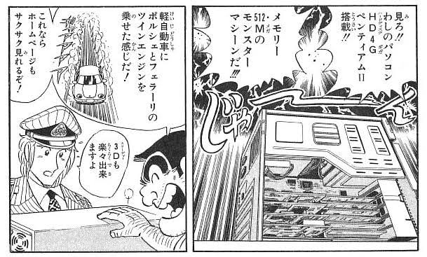 両さんのtwitterイラスト検索結果 古い順 両さんのtwitterイラスト検索結果 古い順