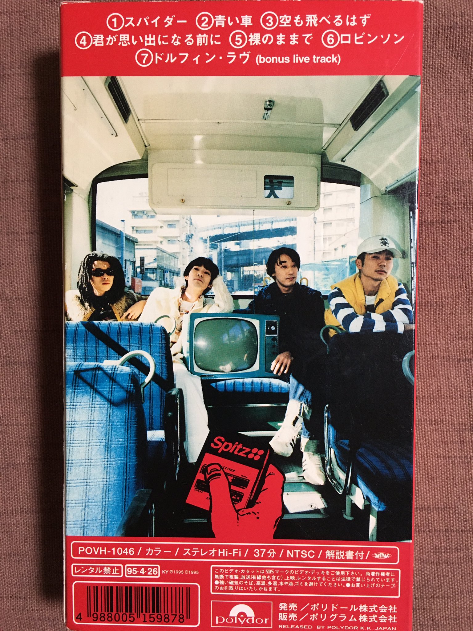 スピッツにハマったきっかけ Twitter Search Twitter