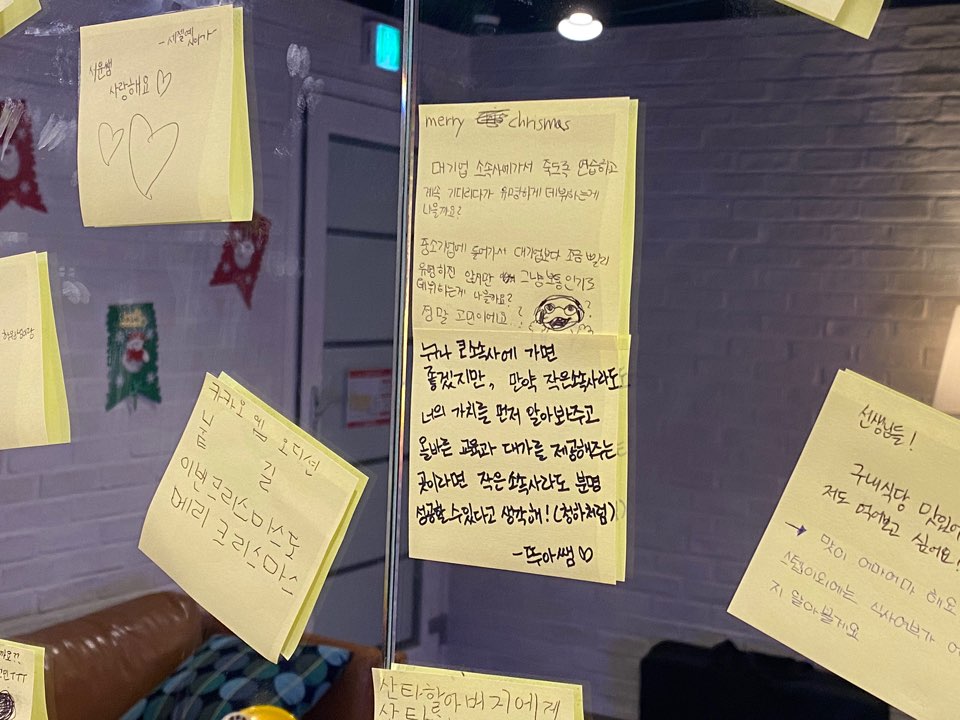 STAGE_631's tweet photo. 🎅산타에게 말해봐!🎅

궁금했던 것들, 고민거리들... 
그 동안 말하지 못했던 많은 이야기들을 자유롭게 털어놓는 <산타에게 말해봐>

벌써 많은 친구들이 질문과 고민거리들을 남겨주었는데요.
선생님들께서 달아주신 재치있고 진지한 답변들. 한번 확인해 보실까요? https://t.co/LpxhtU4u1g