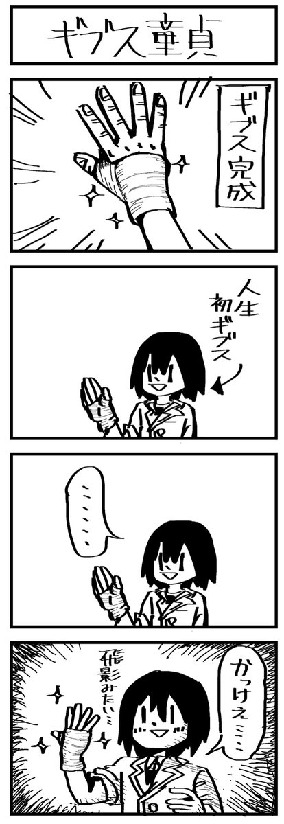 日記です。ペン握るの怖いので初めて指で描いた。iPad便利だなー。 