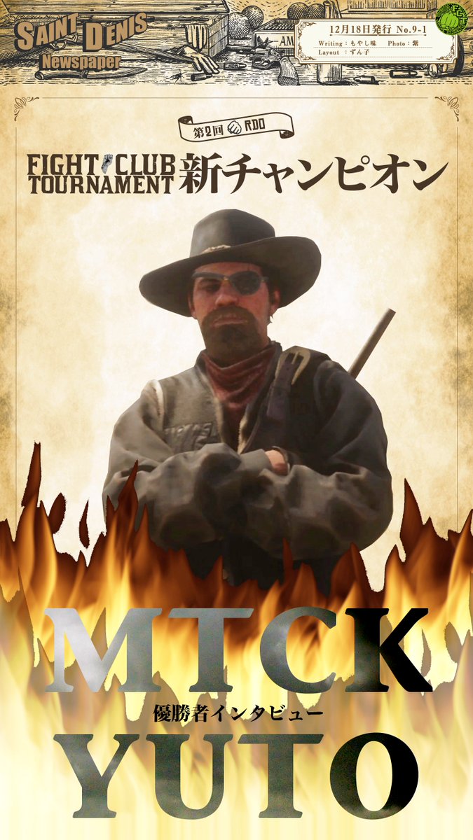 Moyashi_aji's tweet photo. 大変お待たせしました。
サンドニ新聞 第9号を発行致しました!
#RDR2
#RDO
#RDOFCT
#RucchisFamily
#ピンクフラミンゴ
#AndrewMilton
#逆又シャチのウサバラシ
#サンドニ新聞社 https://t.co/5i5zMbZHma