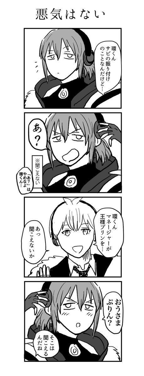 ヘッドフォン 