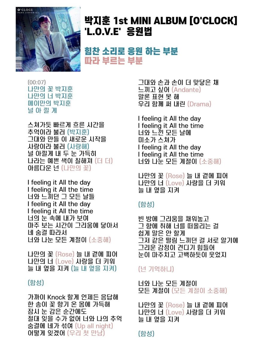 daystar_990529's tweet photo. 박지훈 팬콘 D-3 응원법 연습😌🔈🎶 https://t.co/jy6Qj3gpN9