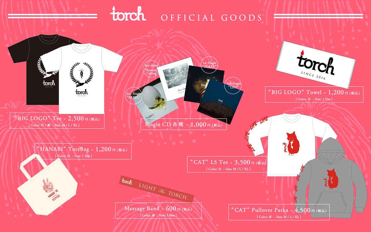 Torch Official No Twitter オフィシャルグッズ展開中 Cd ロゴプリントtシャツ タオルなど各種グッズ販売中 ライブ会場 又は公式サイトからご購入頂けます 要チェック ご購入はこちらから T Co W86xjbqbuz T Co Wrenqmfwb5