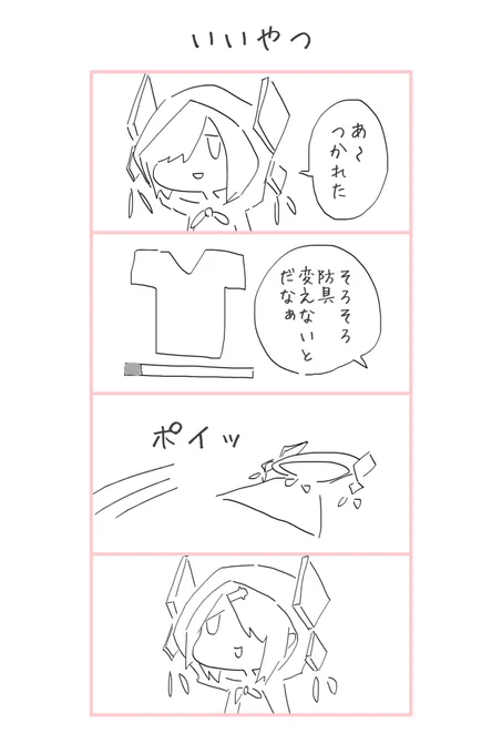 #マル描いてちょんっ #しいなーと 
