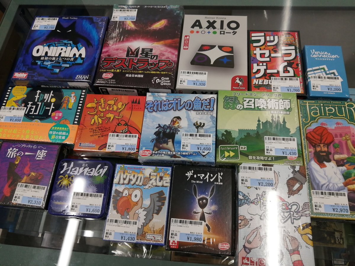 駿河屋秋葉原トレカ ボードゲーム館 ボードゲーム情報 再入荷 新品ボードゲーム ザ マインド サイズ 大鎌戦役 天下鳴動 など 写真の商品が再入荷致しました 新品商品もお安くなっておりますのでぜひご来店ください ボードゲーム