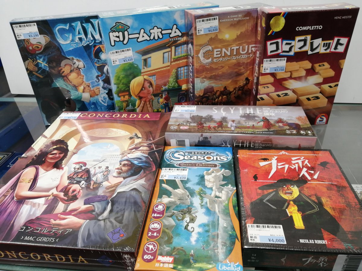 駿河屋秋葉原トレカ ボードゲーム館 ボードゲーム情報 再入荷 新品ボードゲーム ザ マインド サイズ 大鎌戦役 天下鳴動 など 写真の商品が再入荷致しました 新品商品もお安くなっておりますのでぜひご来店ください ボードゲーム