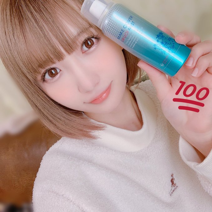 コスプレイヤー蒼羽もぐ汰のTwitter画像36