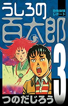 元ネタ 
