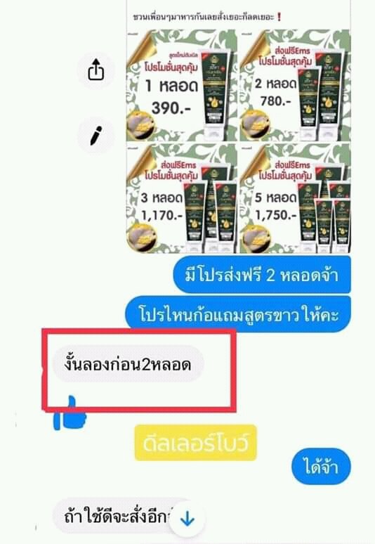Jitlada_43's tweet photo. 💖 บอกแล้ว งานโปรโมชั่นก็มา 

โอ้ยยย..วันนี้แชทเด้ง ออกรัวๆมาเยอะมากๆ 💖 https://t.co/6sxPLJI4Rw
