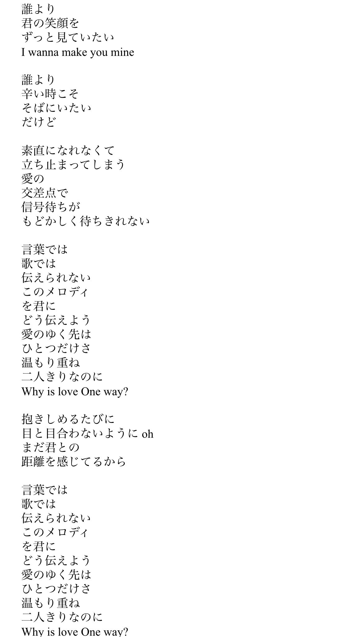 Omi Tonight 0 00 New Song Whoareyou Onewaylove Drop T Co Mhpqnedals