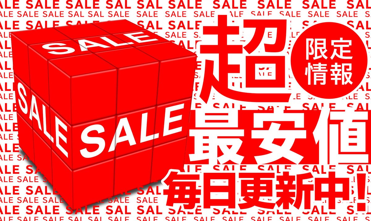 hypertaro555's tweet photo. 【12/18】SIMフリースマートフォン最新SALE & クーポン情報
https://t.co/lqFwOrCo6I
#XiaomiMiNote10
#RedmiNote8
#RedmiNote8Pro
#XiaomiMiA3
#XiaomiMi9Lite
#XiaomiMi9T
#OnePlus7
#OnePlus7Pro
#OnePlus7TPro
#OnePlus7T
#RogPhone2 https://t.co/NJIjN5Jnix