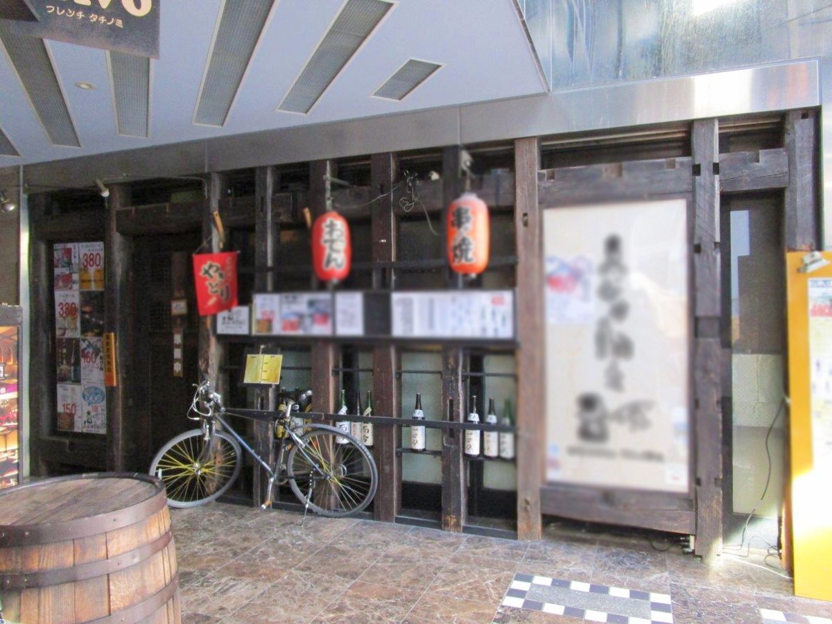 Az Plus A Twitter 恵比寿西口 飲食街１階 重飲食相談可 人通り エントランス入って右側の区画 天井高最大4 000mm 人通り 重飲食も相談可能です 現状 居酒屋営業中 飲食店舗向けです T Co Ir2sasatsf