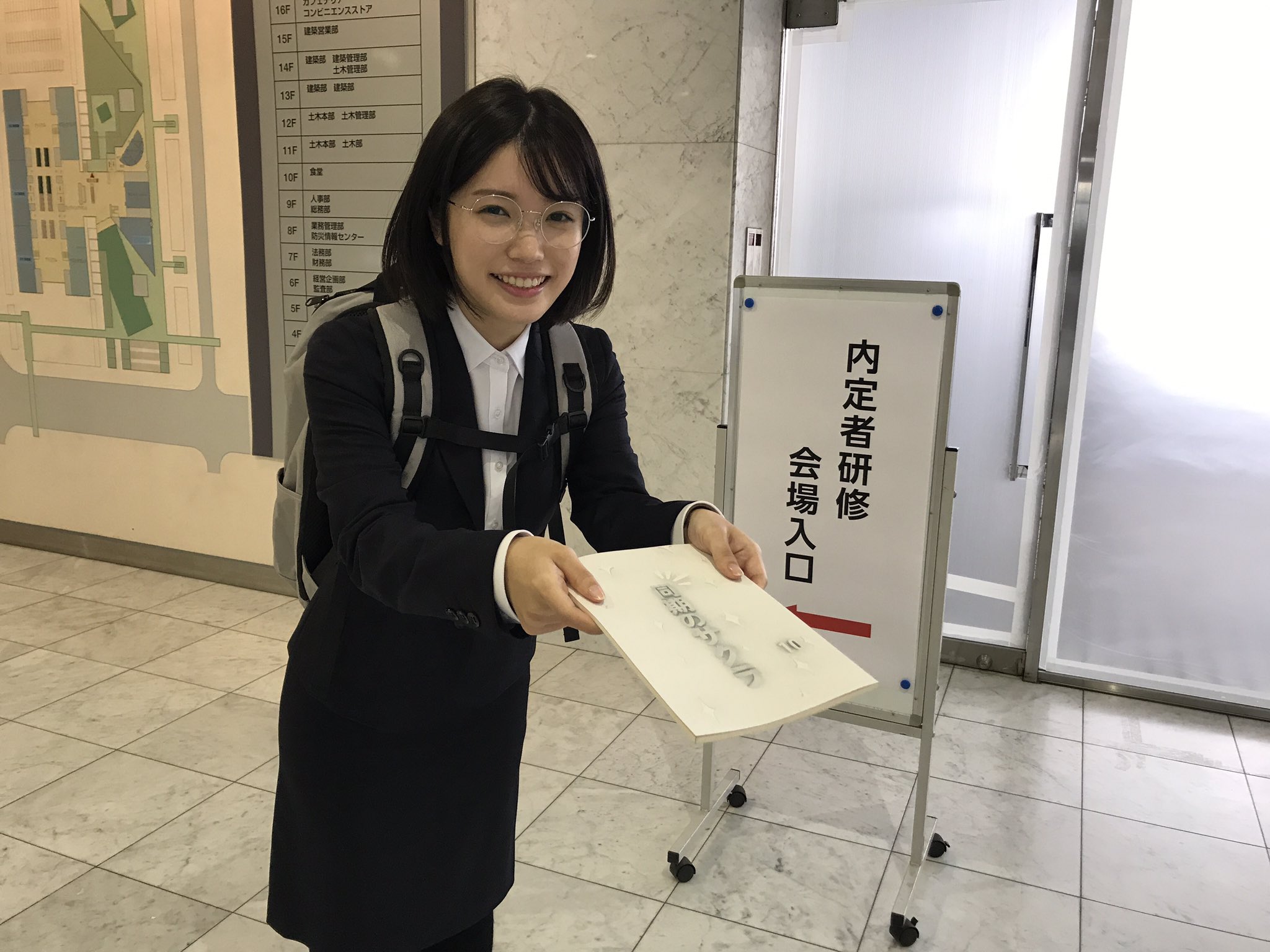 Twitter 上的 家庭教師のトラコ 公式 日本テレビ系 22年7月期水曜ドラマ 同期のサクラ 最終回は今夜10時 今夜はこの方も登場 どこにでてくるかお楽しみに 美山加恋 サクラメガネ サクラリュック この台本読んでいただけると助かります 最終回見て