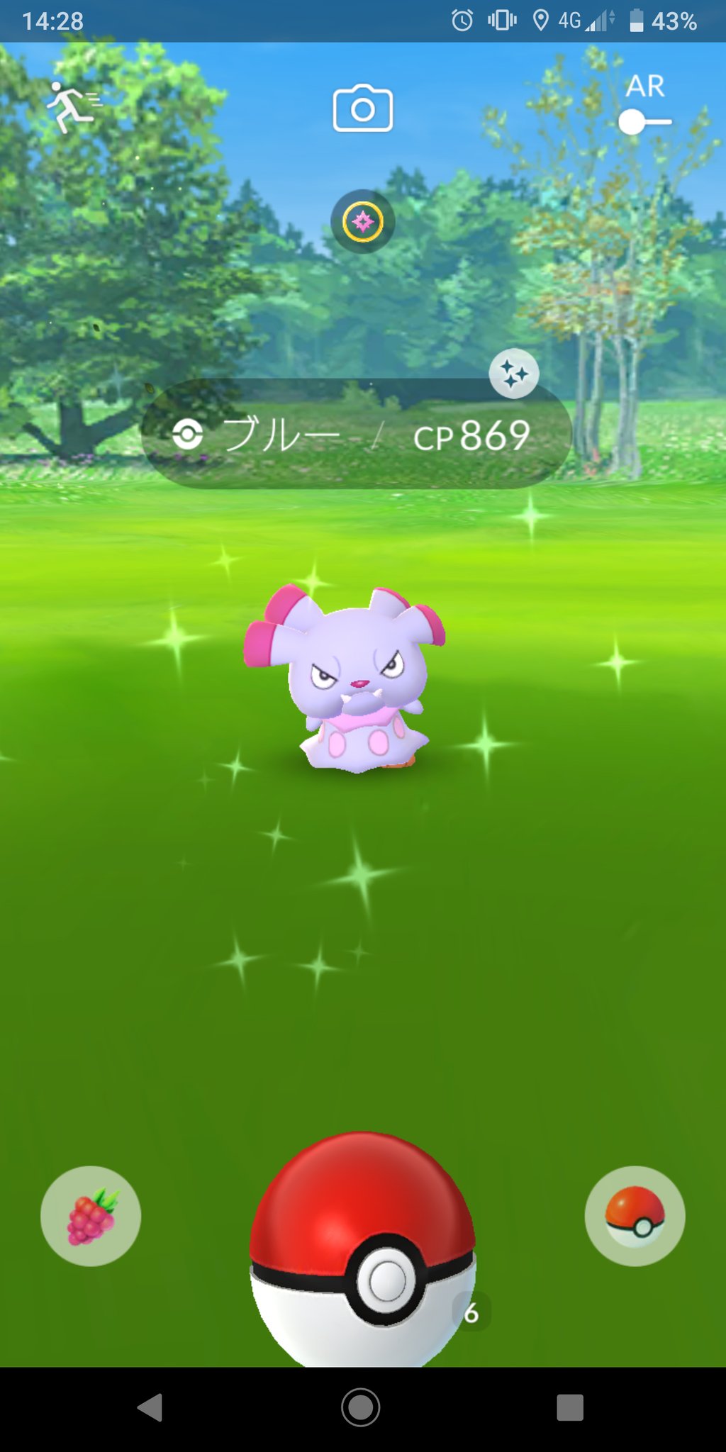 中村 史彦 ポケモンgoにて 色違いのブルーゲットだぜ さっそく進化させてグランブルに 名前はこちら 本当は お前にサンが救えるか にしたかったのですが ８文字オーバーなので こちらにしました コダックもだけど 進化するといかつくなる