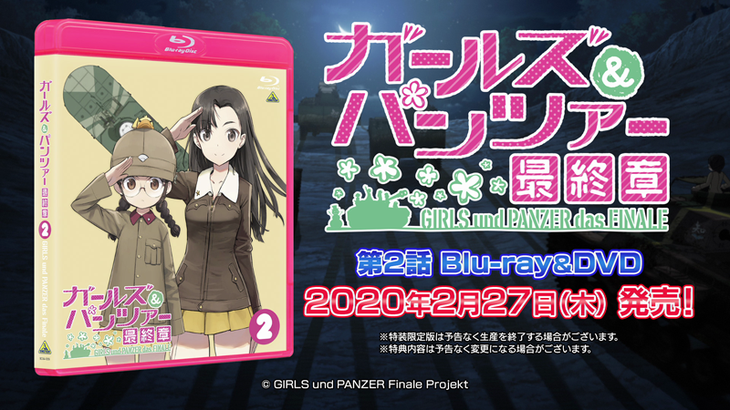 ガールズ＆パンツァー」公式アカウント on X: 