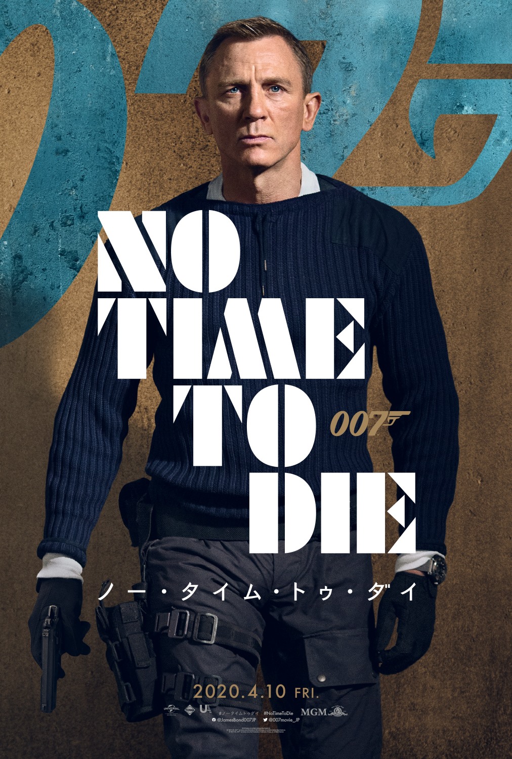 映画 007 ノー タイム トゥ ダイ 公式 No Twitter 007 ノータイムトゥダイ キャラクターポスター6枚 一挙解禁 Bond25