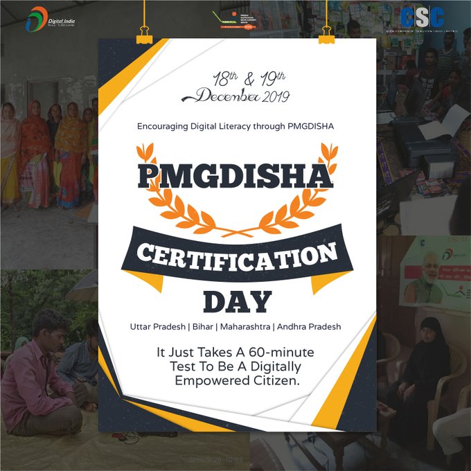 Pmgdishacertificationday Raebareli Becomes The First District