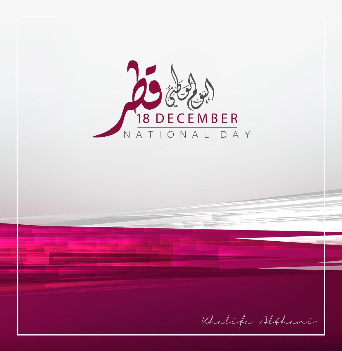 Happy National Day Qatar #اليوم_الوطني_القطري #المعالي_كايدة