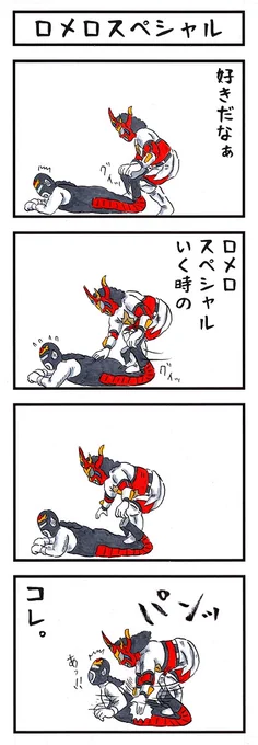 【怒りの獣神】獣神サンダーライガーが蘇る!
『味のプロレス闘魂編・王道編』新紀元社より好評発売中♪
#プロレス #味のプロレス #njpw #ajpw 
【闘魂編】https://t.co/h0LgYnb8o2 
【王道編】 