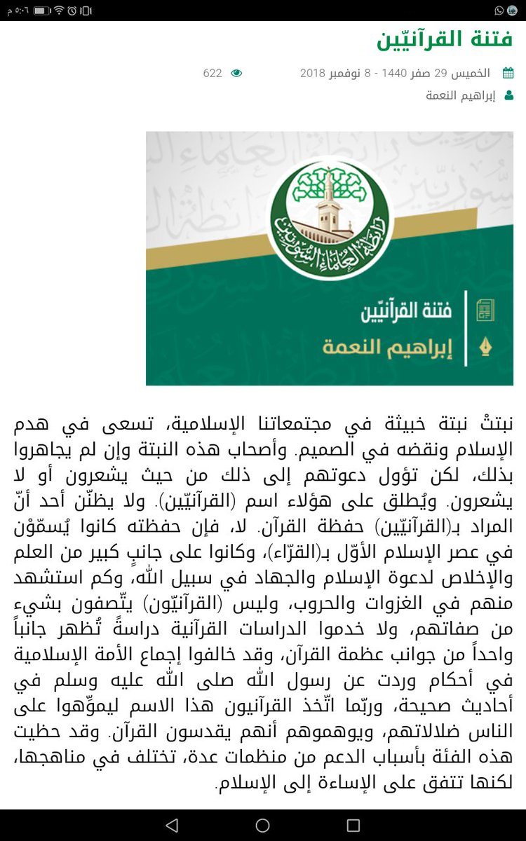 eshsn_'s tweet photo. @aboahmad103 @seeking7truth @basher40x111 @BAlmoha @rIXg4KArGG7dpFy @ic_hoot @hp050 @sniperenglish97 @Hertic1 @abdulla84816884 @Abuillias @df35242b0cba47d @salzzz555 @Alchahedi1234m1 @3jMVXjxIiBslhZg @luis_alfares @sallyqwertyiop @dhameerwatania @mob_sh @alalami1956 @afedmo @kamaal_hanaan @shahadalkalemat @justone_freeone @inspirer_ed @HmUmmohammad @inexist02018487 @bnnagee2015 @wadalmen86 @ramez1207 @D8CtBeVn87XxMZ8 @haibatalhaq @kwilhr @shgardy011 @am000n82 @WaleedKSaidM2 @troog94938114 @mh03210 @eissaeiadah81 @alomdah14 @Free25807378 @Dialecticlogic @aalhaddadi2020 @5By7LMoItQnPjjW @alfimsr @copy_paste2 @e6Jp6lniTk4yayI @djdjfhgtr53 @rysp6FwCoPnyJNC @alsaaad77 اليس هذا رئيسكم وهذا مايقول وجاي تعمل فيها مثالي يانبتة خبيثة اخسأ عدوا الله عداوتكم لله
ولرسوله وللمؤمنين ظاهرة للعيان لاتخفى علي
الاطفال فضلا عن العقلاء قول لي الان هذا من
القرآن https://t.co/l9oEk9nni1