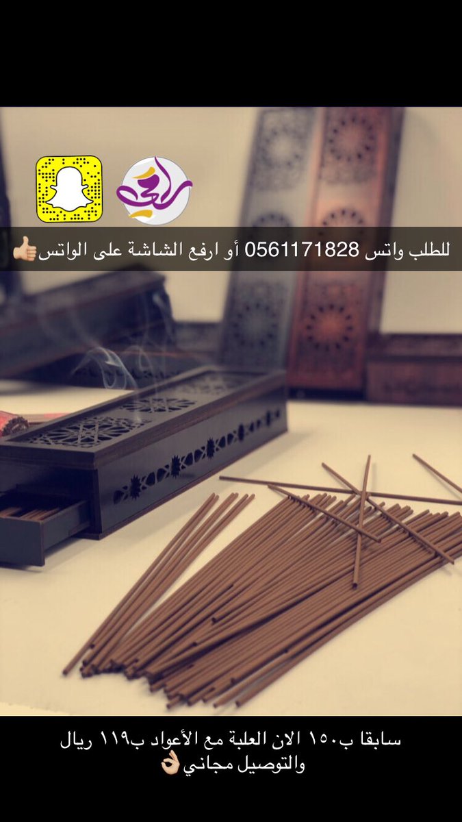 raqi3ud's tweet photo. #صباح_الخيرᅠ #صباح_الخميس https://t.co/hEjwm9uZlK