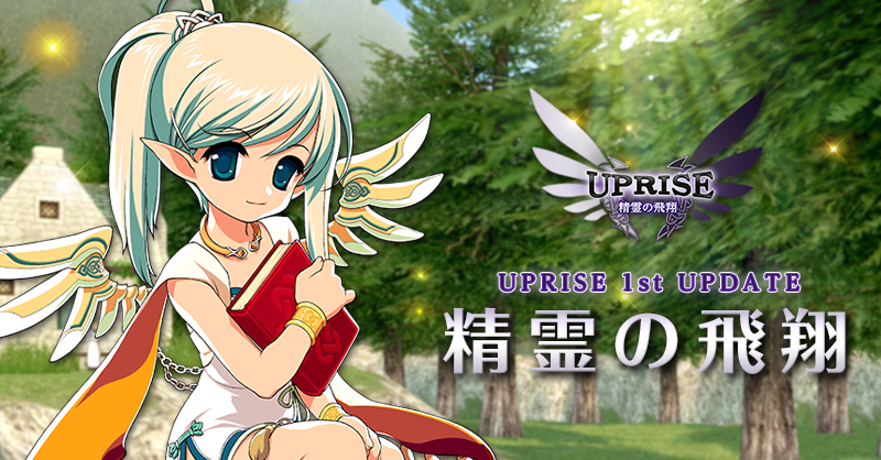 マビノギ Byパン 公式 בטוויטר Uprise 1stアップデートとして精霊武器がリニューアルされためぇ 精霊武器 が今まで以上に使いやすくなり 好きな精霊と自由に契約できるようになっためぇ みんなはどの精霊と契約したいめぇ 詳しくはお知らせと特設サイトをチェック マビノギ Byパン 公式 בטוויטר Uprise 1stアップデートとして精霊武器がリニューアルされためぇ 精霊武器 が今まで以上に使いやすくなり 好きな精霊と自由に契約できるようになっためぇ みんなはどの精霊と契約したいめぇ 詳しくはお知らせと特設サイトをチェック
