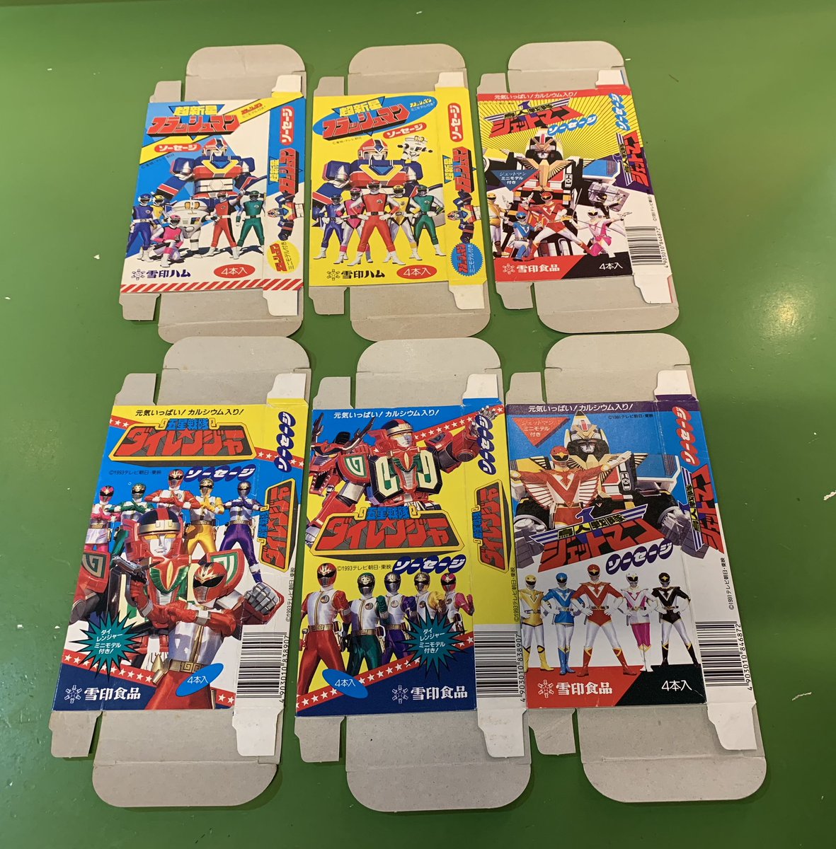 12月29日(日)【塩ビ駄んじり祭2019】開催!!丸大・雪印 メタルヒーロー