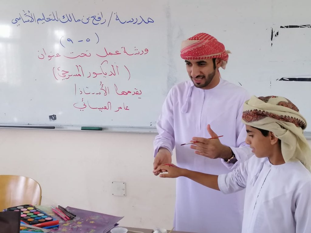 مدرسة رافع بن مالك (@rafaschool2012) on Twitter photo ضمن حصة النشاط التي نفذتها ادارة المدرسة<a href="/rafaschool2012/">مدرسة رافع بن مالك</a> ، قدم أ.عامر العيسائي ورشة تدريبية عن(الديكور المسرحي) لطلاب الصف السادس .
@Aldhahira_DGOFE
<a href="/YANQULNews/">أخبار ولاية ينقل</a>
<a href="/oyanqul/">علوم ولاية ينقل</a>
<a href="/falajsudairyeen/">فلج السديريين</a> ضمن حصة النشاط التي نفذتها ادارة المدرسة<a href="/rafaschool2012/">مدرسة رافع بن مالك</a> ، قدم أ.عامر العيسائي ورشة تدريبية عن(الديكور المسرحي) لطلاب الصف السادس .
@Aldhahira_DGOFE
<a href="/YANQULNews/">أخبار ولاية ينقل</a>
<a href="/oyanqul/">علوم ولاية ينقل</a>
<a href="/falajsudairyeen/">فلج السديريين</a>