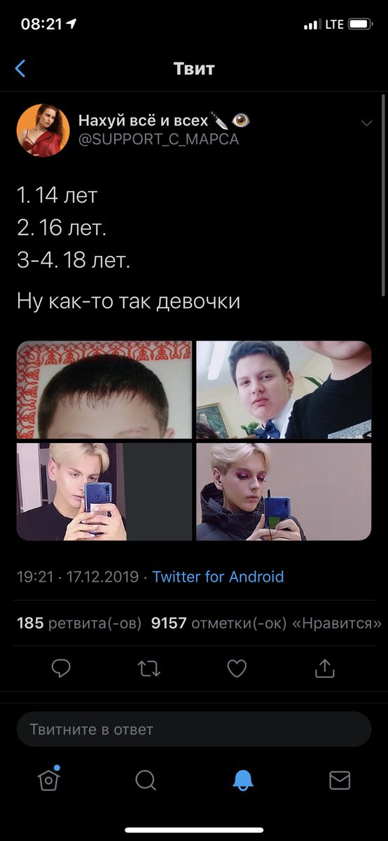 твой президент tweet media
