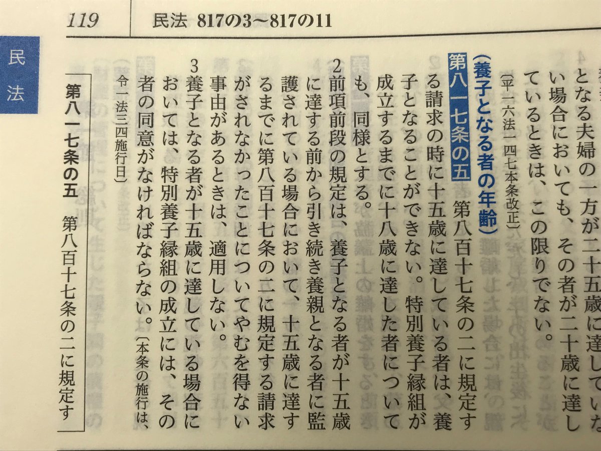 森山和正（司法書士試験講師） on X: 