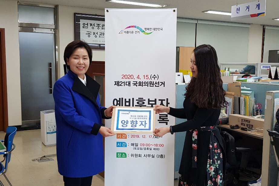 bestwest1967's tweet photo. 국립 5·18민주묘지 참배와 
총선 예비후보 등록을 마쳤습니다.

광주 경제는 믿고 맡겨주십시오. 
일자리와 산업이 있어, 생명력이 있는 광주로 다시 태어나도록 모든 역량을 다하겠습니다. 

경제는 양향자!
정치도 양향자!

https://t.co/bxknsa3WQe https://t.co/zyCTAuAEMX