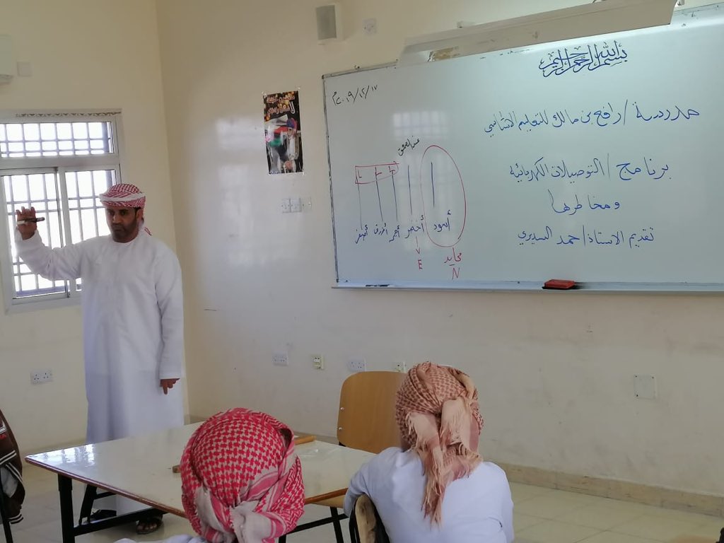 مدرسة رافع بن مالك (@rafaschool2012) on Twitter photo ضمن حصة النشاط التي نفذتها ادارة المدرسة<a href="/rafaschool2012/">مدرسة رافع بن مالك</a> ، قدم أ.حمد السديري محاضرة بعنوان (الكهرباء ومخاطرها وترشيد استهلاكها) لطلاب الصف السابع .
@Aldhahira_DGOFE
<a href="/YANQULNews/">أخبار ولاية ينقل</a>
<a href="/oyanqul/">علوم ولاية ينقل</a>
<a href="/falajsudairyeen/">فلج السديريين</a> ضمن حصة النشاط التي نفذتها ادارة المدرسة<a href="/rafaschool2012/">مدرسة رافع بن مالك</a> ، قدم أ.حمد السديري محاضرة بعنوان (الكهرباء ومخاطرها وترشيد استهلاكها) لطلاب الصف السابع .
@Aldhahira_DGOFE
<a href="/YANQULNews/">أخبار ولاية ينقل</a>
<a href="/oyanqul/">علوم ولاية ينقل</a>
<a href="/falajsudairyeen/">فلج السديريين</a>