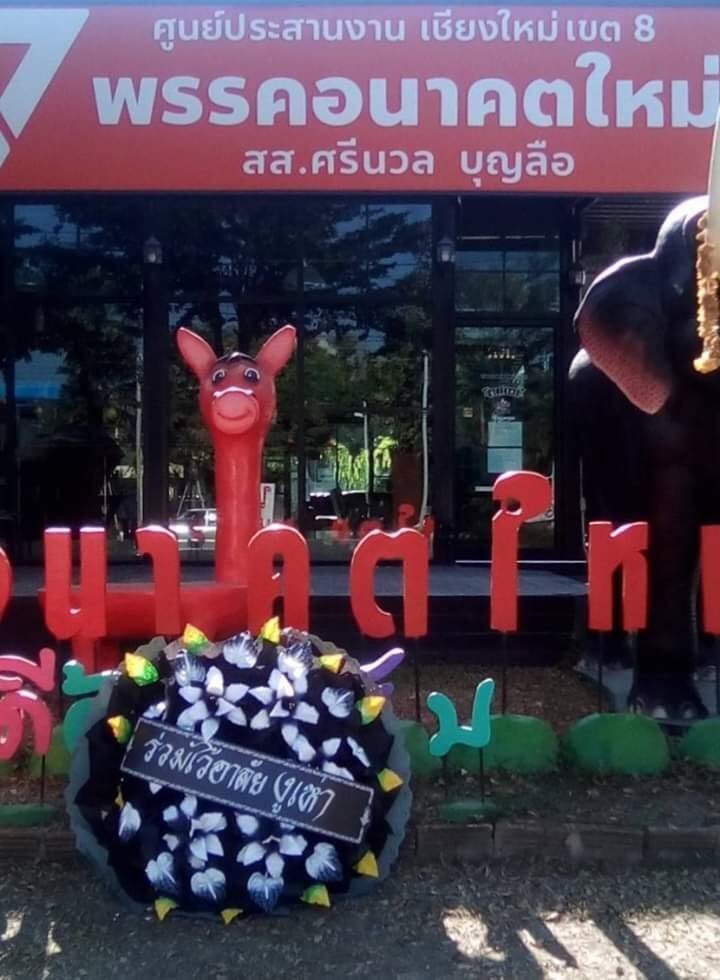 ROBINWUT2's tweet photo. @INamKaa จำได้ไม่ครับ วันที่พูดคำเมืองแล้วโดนล้อ...
แล้วใคร? ช่วย https://t.co/HdcyPMqFPD