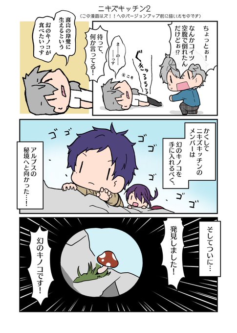 るにぃもーど Runy Mode さんの漫画 5作目 ツイコミ 仮
