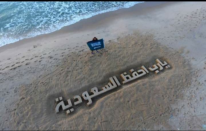 jamal_bassal's tweet photo. من فلسطين 🇵🇸
من بحر مدينة غزة 
يارب احفظ السعودية🇸🇦
#السعودية_قوة_عالمية https://t.co/zjfv3YAcBo