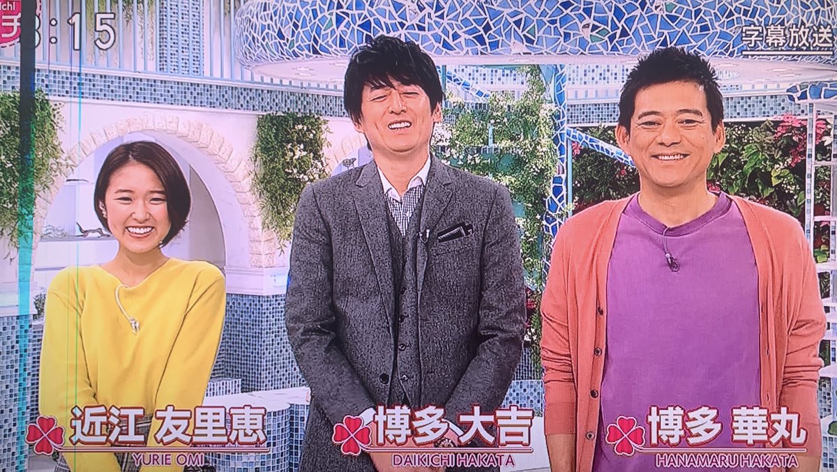 キス かっこいい 博多 大吉 Ikiikukoweeiqh