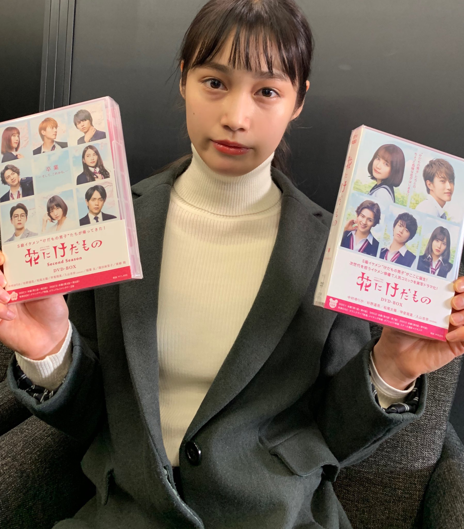 中村ゆりか 花にけだもの T Co tm3cldvh Twitter